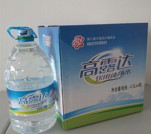 拉斯维加斯9888公司4.5l瓶装水隆沉上市！