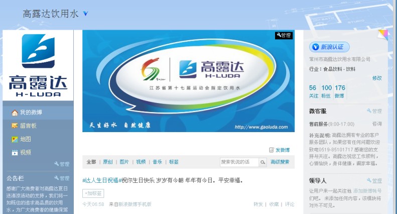 中国·9888拉斯维加斯(股份)有限公司-官方网站