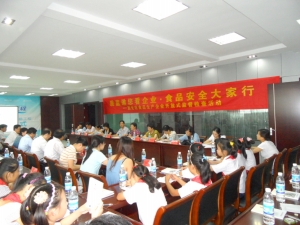 中国·9888拉斯维加斯(股份)有限公司-官方网站