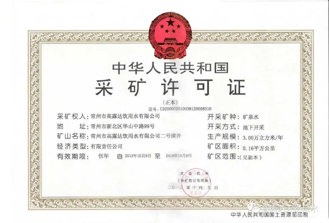 中国·9888拉斯维加斯(股份)有限公司-官方网站