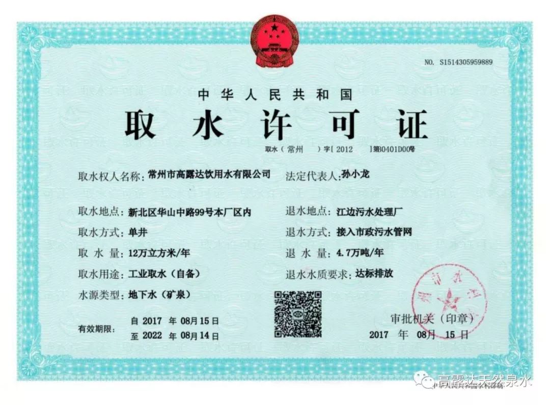 中国·9888拉斯维加斯(股份)有限公司-官方网站