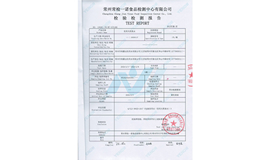 17L天然泉水一季度检测汇报