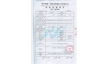 18L纯净水一季度检测汇报