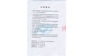 18L纯净水一季度检测汇报