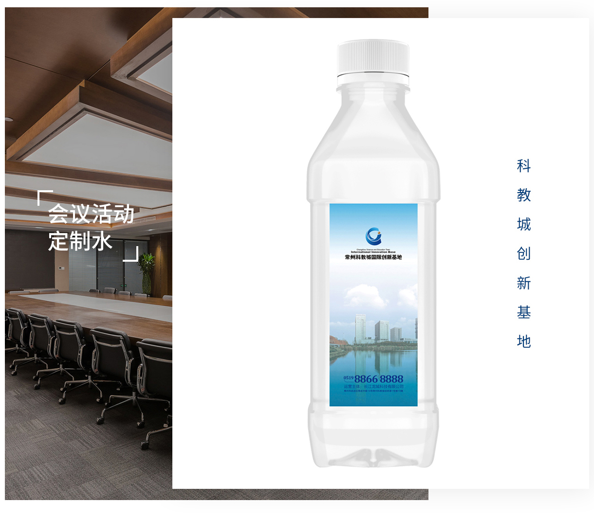 中国·9888拉斯维加斯(股份)有限公司-官方网站