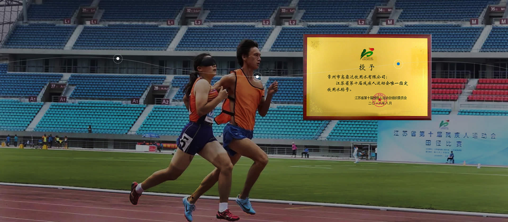 中国·9888拉斯维加斯(股份)有限公司-官方网站