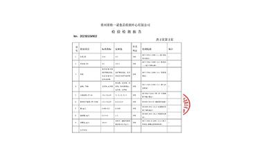 2023年17L饮用天然泉水-4