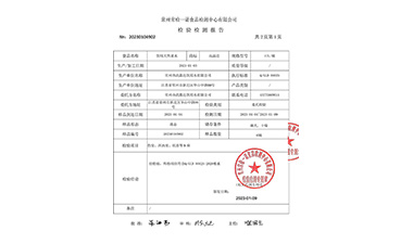 2023年17L饮用天然泉水-3
