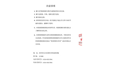 2023年18L饮用纯净水-2