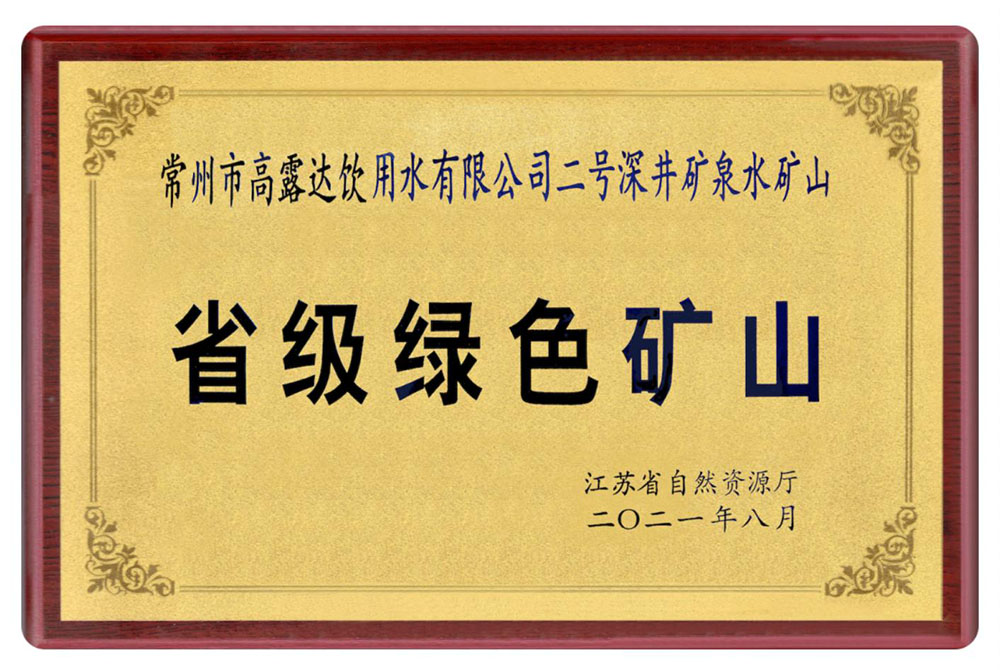 中国·9888拉斯维加斯(股份)有限公司-官方网站