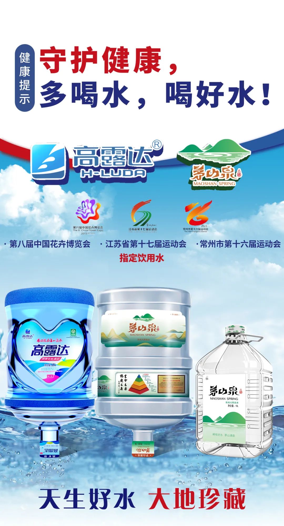 中国·9888拉斯维加斯(股份)有限公司-官方网站