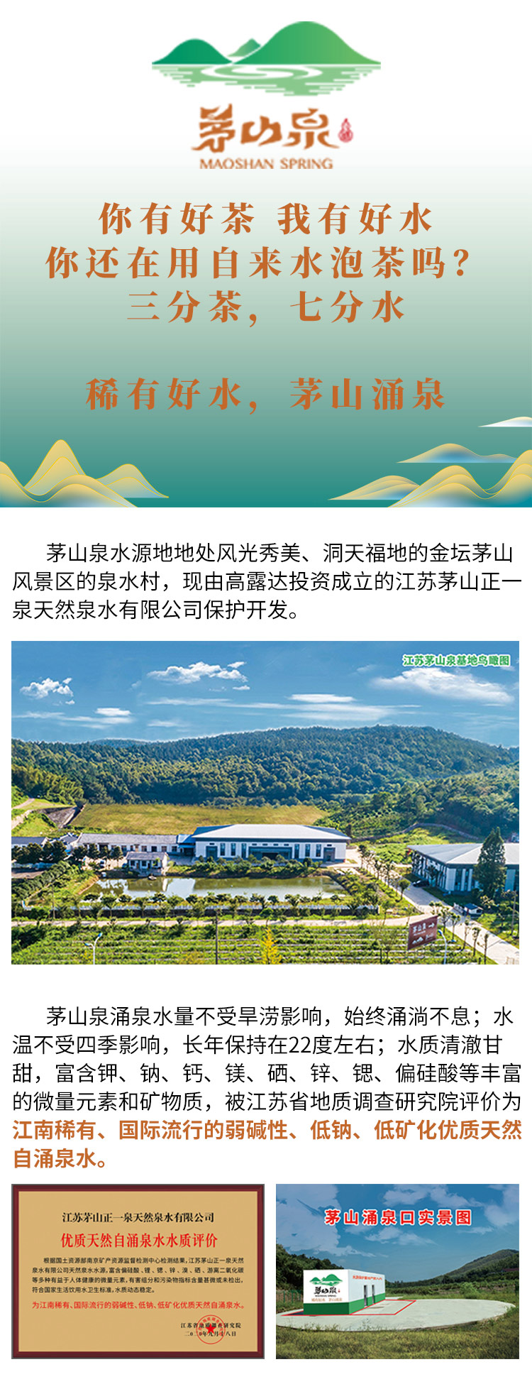 中国·9888拉斯维加斯(股份)有限公司-官方网站