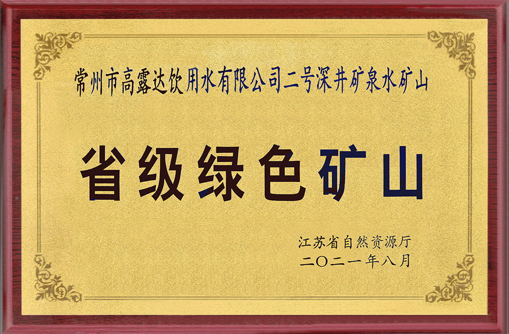 中国·9888拉斯维加斯(股份)有限公司-官方网站