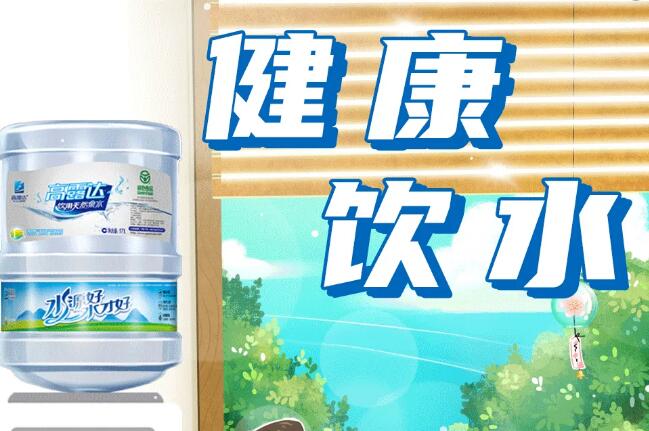 三伏天，怎么喝水才健全？