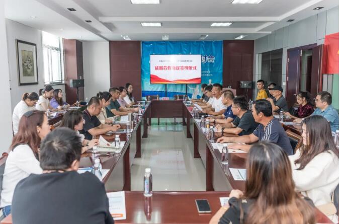 “体彩+健全水站”项目签约典礼顺利进行