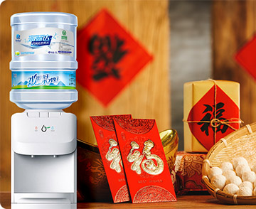 元宵节丨万物迎春至，好水贺元宵！